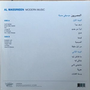 AL MASSRIEEN المصريين - MODERN EYGIPTIAN MUSIC (2017) - LP HABIBI FUNK SIFIR PLAK