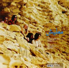 AGITATION FREE - MALESCH (1972) - PLAK SIFIR