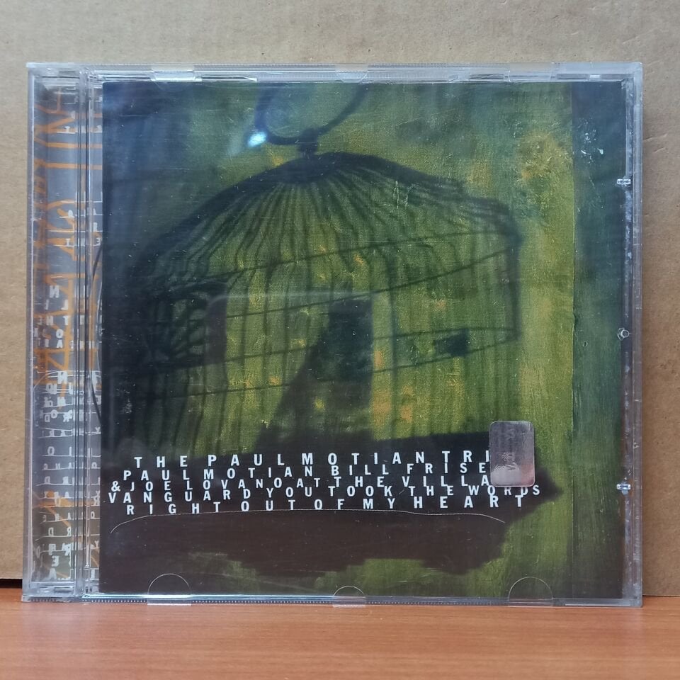 THE PAUL MOTIAN TRIO - AT THE VILLAGE VANGUARD / YOU TOOK THE WORDS RIGHT OUT OF MY HEART (1995) - CD 2.EL