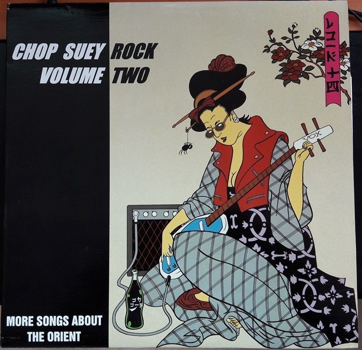 CHOP SUEY ROCK VOLUME TWO - 2.EL PLAK