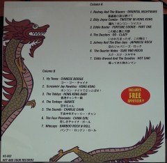CHOP SUEY ROCK VOLUME TWO - 2.EL PLAK