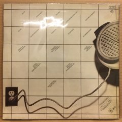 JOHN MCLAUGHLIN - ELECTRIC DREAMS (1979) 2.EL PLAK