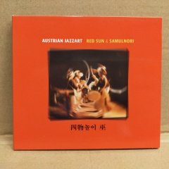 AUSTRIAN JAZZART - RED SUN & SAMULNORI (1989) - CD 2.EL