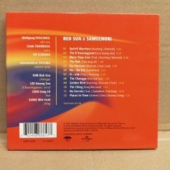 AUSTRIAN JAZZART - RED SUN & SAMULNORI (1989) - CD 2.EL