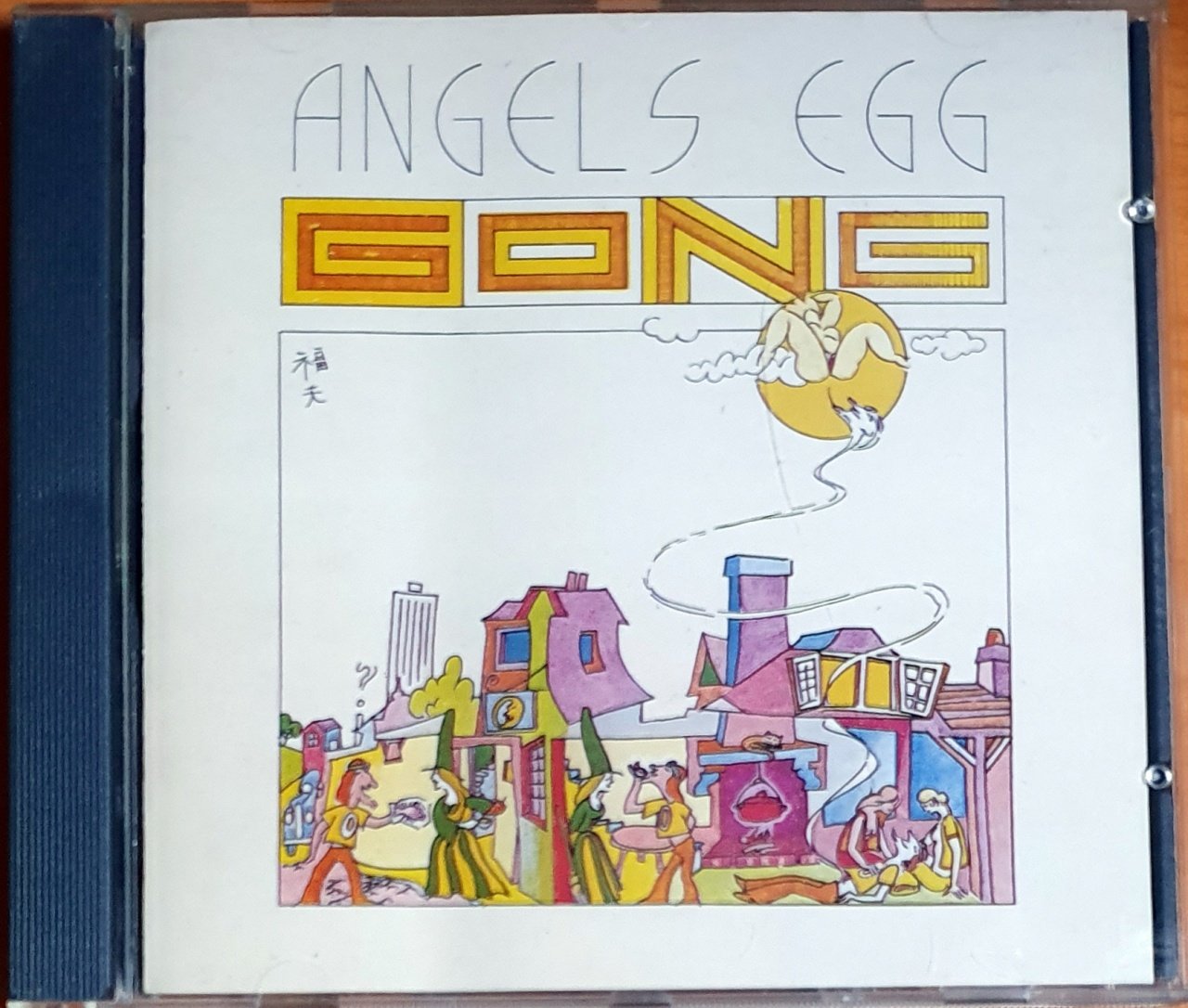 GONG - RADIO GNOME INVISIBLE PART II / ANGEL'S EGG (1973) - CD 2.EL