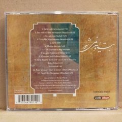 MOHAMMAD REZA SHAJARIAN, HOSSEIN ALIZÂDEH, KAYHAN KALHOR, HOMAYOUN SHAJARIAN, MASTERS OF PERSIAN MUSIC – WITHOUT YOU (2002) - CD 2.EL
