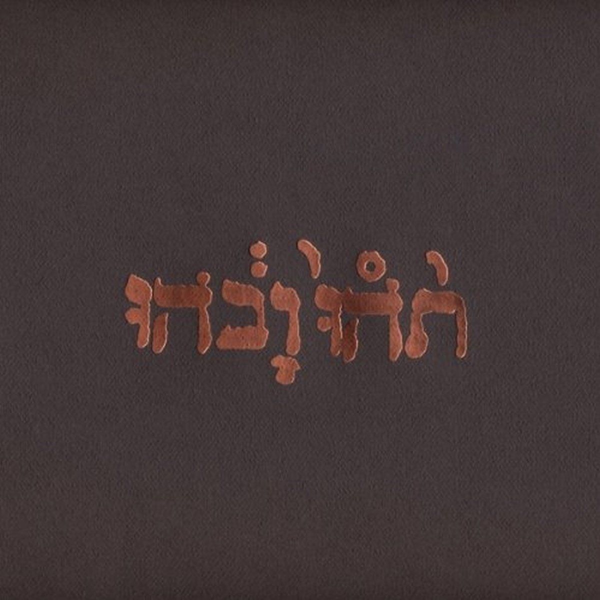 GODSPEED YOU BLACK EMPEROR - SLOW RIOT FOR NEW ZERO KANADA E.P. (1999) - LP 180GR REISSUE SIFIR PLAK
