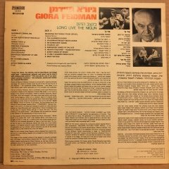 GIORA FEIDMAN - LONG LIVE THE NIGUN (1976) 2.EL PLAK