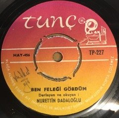 NURETTİN DADALOĞLU - AH EDİP ÇIRPINAN BÜLBÜLE DÖNDÜM / BEN FELEĞİ GÖRDÜM 7'' 45 DEVİR
