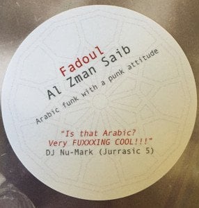 FADOUL فضول - AL ZMAN SAIB / COMPILATION (2015) - LP 2023 EDITION HABIBI FUNK SIFIR PLAK