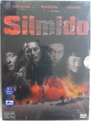 SILMIDO - KANG WOO-SUK - DVD SIFIR
