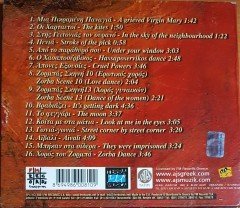 DIMITRIS CHRISTODOULO INTERPRETS MIKIS THEODORAKIS - RHAPSODY (2001) FM RECORDS / AJS YAPIM CD 2.EL