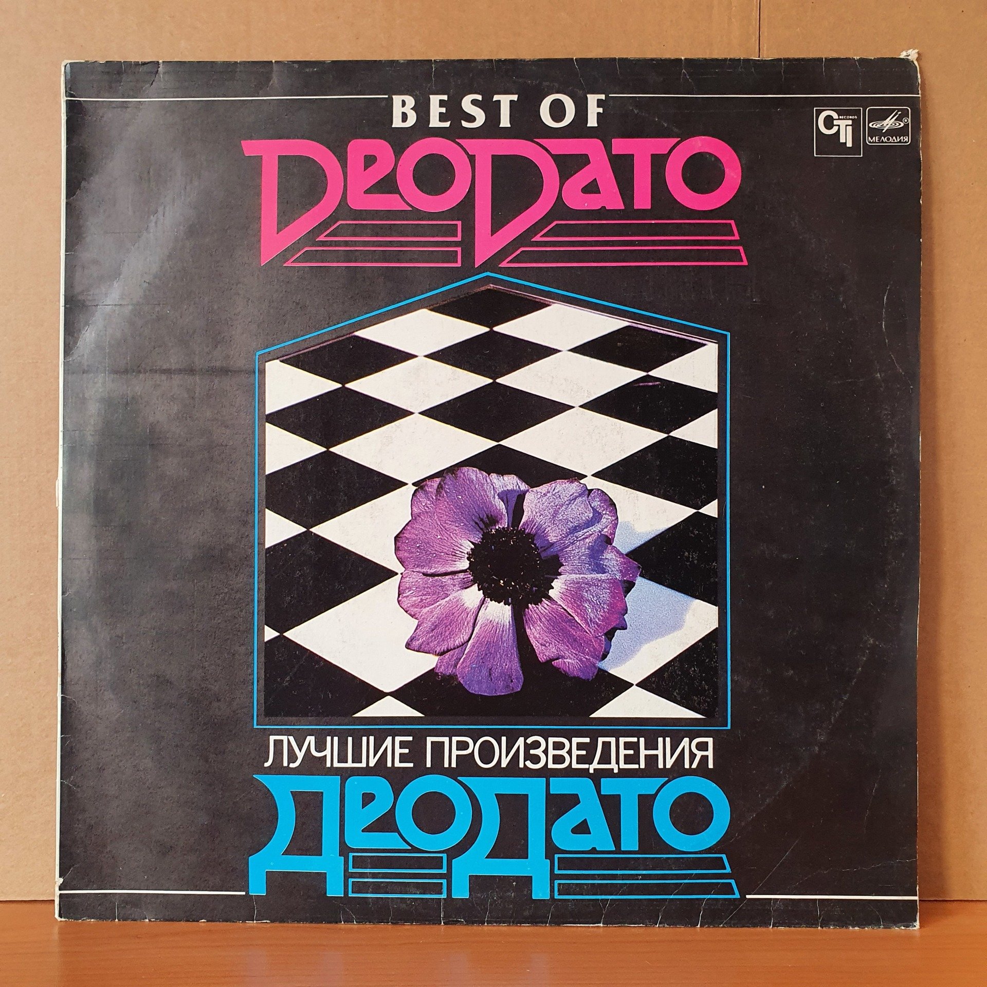 DEODATO - BEST OF (1977) - LP 2.EL PLAK