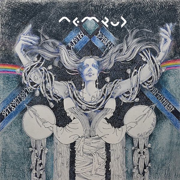 NEMRUD - NEMRUD (2016) - CD SIFIR