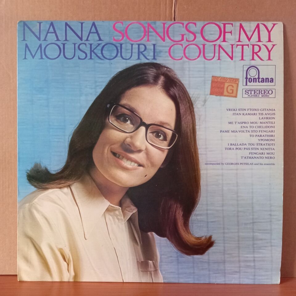 NANA MOUSKOURI – SONGS OF MY COUNTRY (1967) - LP 2.EL PLAK
