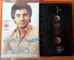 MUHAMMAD SARWAT RUSHA CASSETTE MADE IN SINGAPORE ''USED''