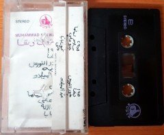 MUHAMMAD SARWAT RUSHA CASSETTE MADE IN SINGAPORE ''USED''