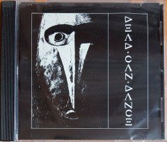 DEAD CAN DANCE - DEAD CAN DANCE (1984) 4AD CD 2.EL