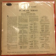 MUSIC OF THE JEWS FROM EASTERN EUROPE 2.EL PLAK