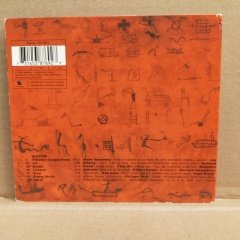 AKOSH S. UNIT – ÉLETTÉR (1999) - CD 2.EL