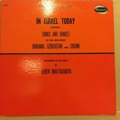 SONGS AND DANCES OF THE JEWS FROM BUKHARA, UZBEKISTAN ANC COCHIN (SOUTH INDIA) 2.EL PLAK