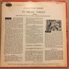 SONGS AND DANCES OF THE JEWS FROM BUKHARA, UZBEKISTAN ANC COCHIN (SOUTH INDIA) 2.EL PLAK