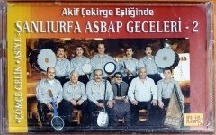 AKİF ÇEKİRGE EŞLİĞİNDE ŞANLIURFA ASBAP GECELERİ-2 / KILIÇ KASET SIFIR