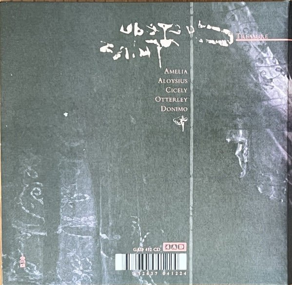 COCTEAU TWINS – TREASURE (1984) - CD REMASTERED REISSUE SIFIR
