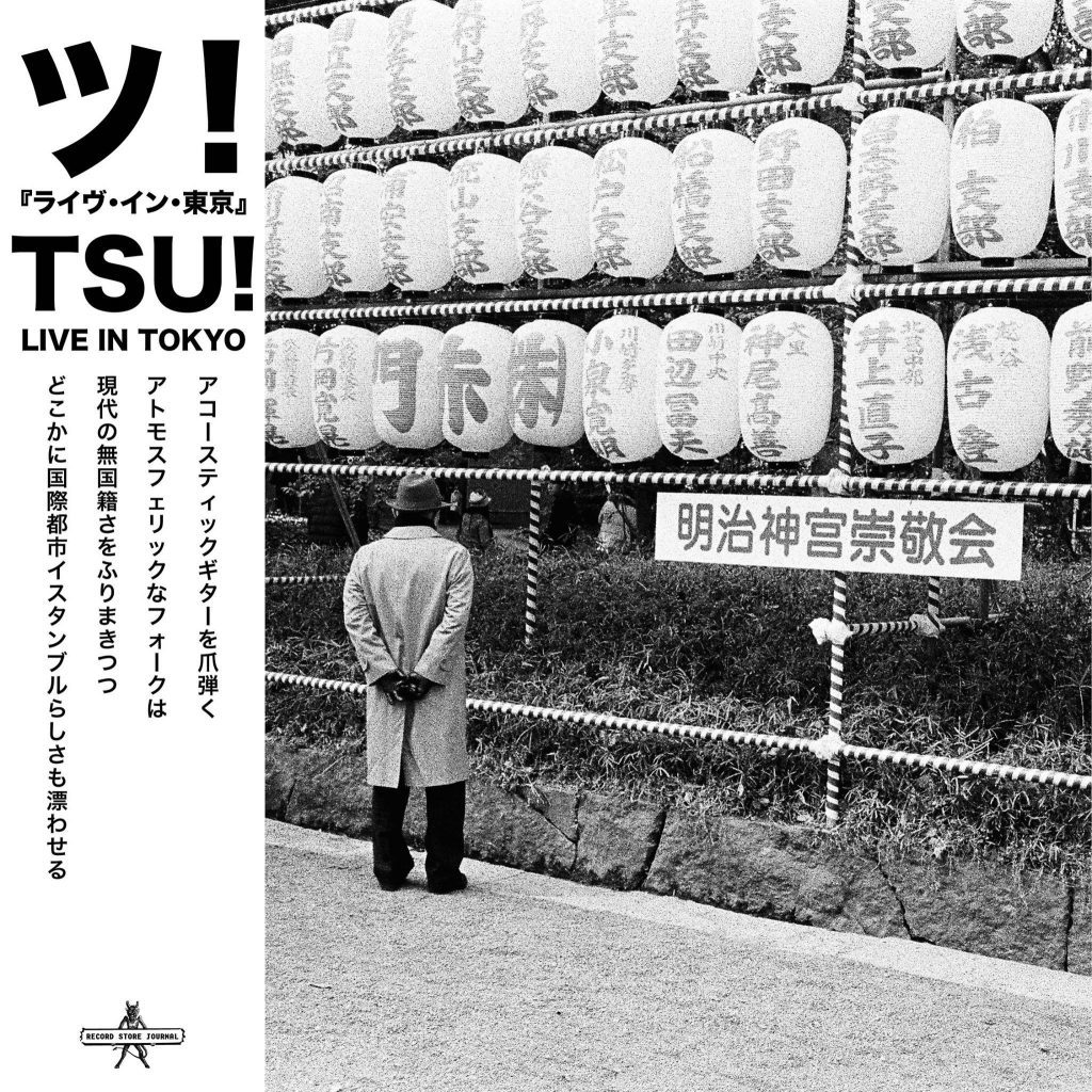 TSU! - LIVE IN TOKYO (2017) - SIFIR PLAK