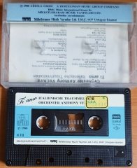 ORCHESTER ANHONY VENTURA - TI AMO (1988) - KASET 2.EL