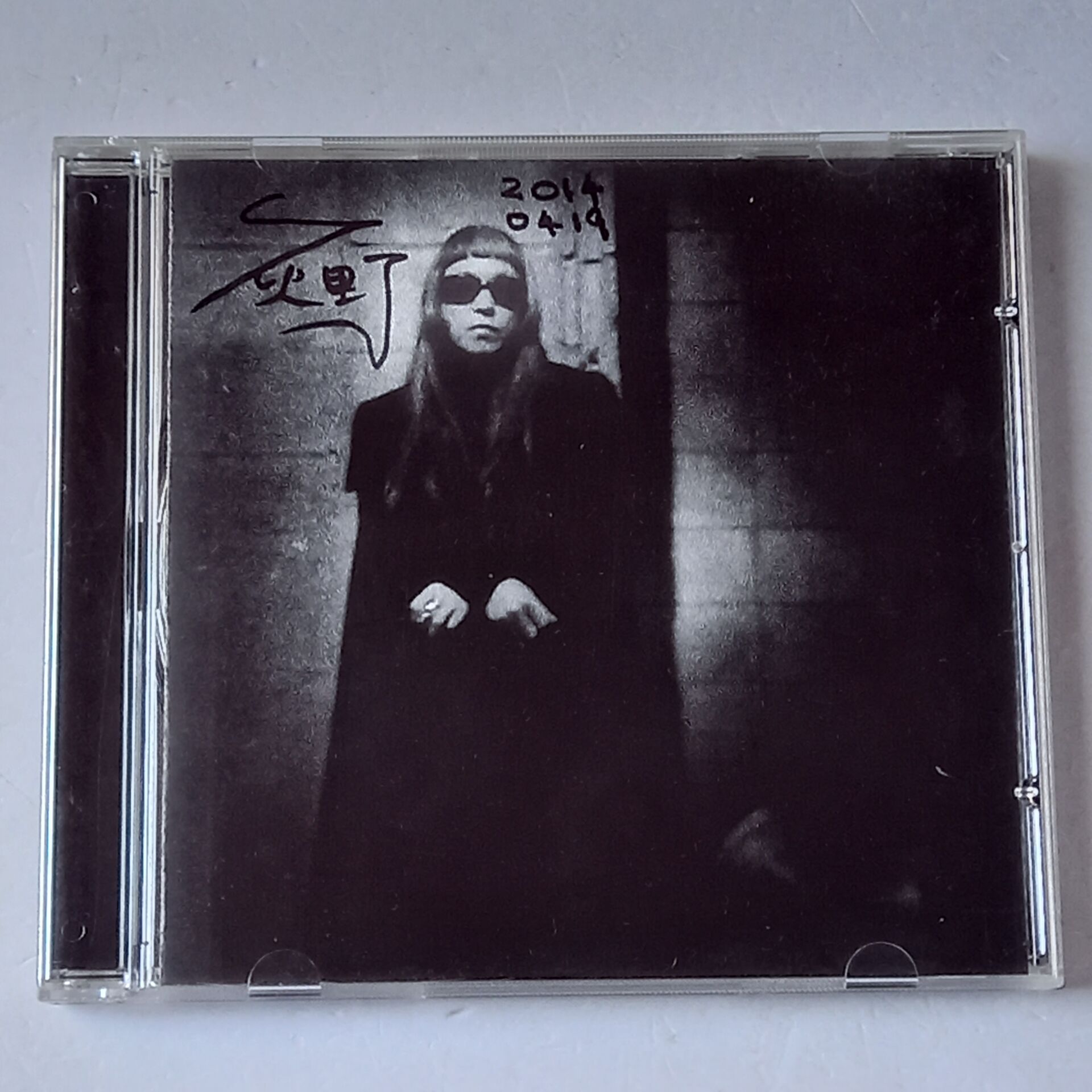 KEIJI HAINO – NEXT, LET'S TRY CHANGING THE SHAPE (2004) - CD İMZALI 2.EL