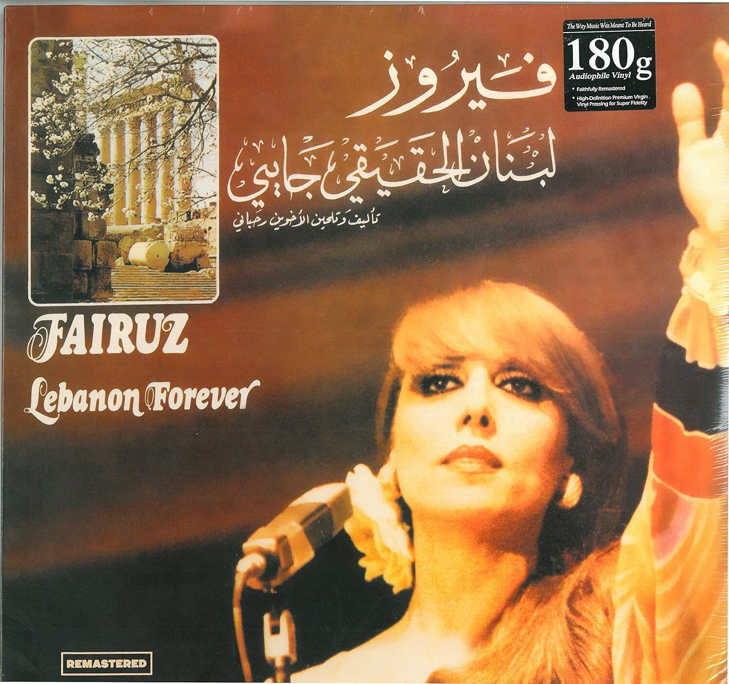 FAIRUZ - LEBANON FOREVER (1979) - LP 180GR 2016 EDITION SIFIR PLAK