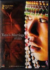 TUYA'NIN EVLİLİĞİ - TUYA'S MARRIAGE - WANG QUAN AN - DVD 2.EL