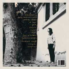 KALBEN - SONSUZA KADAR (2017) - LP 2019 BASIM SIFIR PLAK