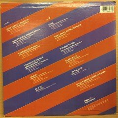 EMMANUEL - LOS GRANDES EXITOS DE - LP 2.EL PLAK