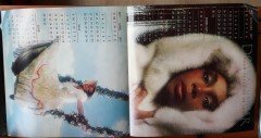 DONNA SUMMER - FOUR SEASONS OF LOVE (1976) - 2.EL PLAK