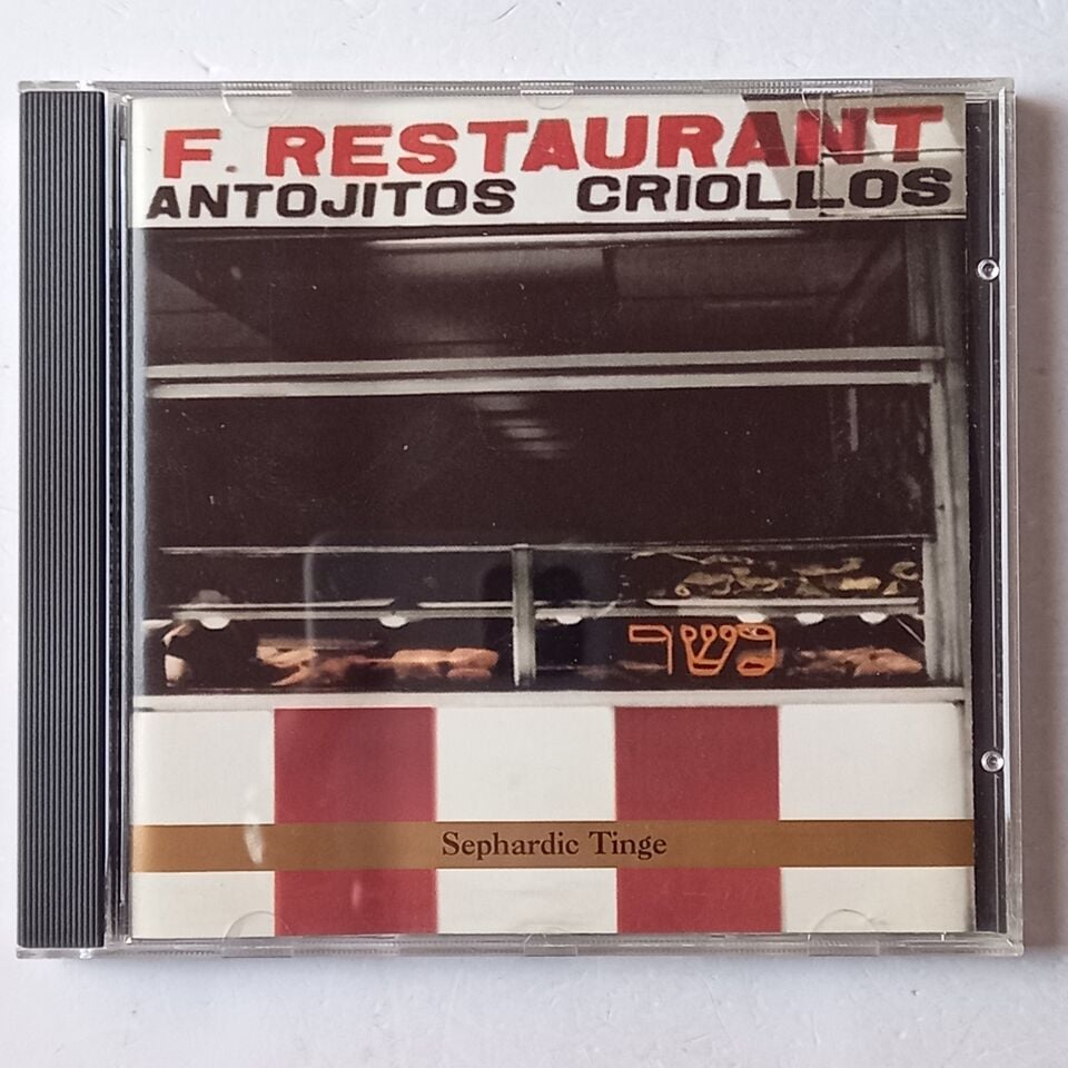 ANTHONY COLEMAN TRIO – SEPHARDIC TINGE (1995) - CD 2.EL