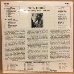 MEL TORME WITH THE MARTY PAICH DEK-TETTE 1984 SIFIR PLAK