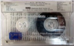AL BANO & ROMINA POWER - VINCERAI IHRE GROSSTEN ERFOLGE (1991) CASSETTE MMY MADE IN TURKEY ''NEW''