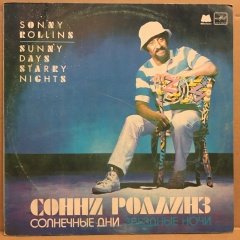 SONNY ROLLINS - SUNNY DAYS STARRY NIGHTS (1984) RUSYA BASKI 2.EL PLAK