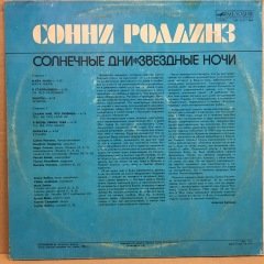 SONNY ROLLINS - SUNNY DAYS STARRY NIGHTS (1984) RUSYA BASKI 2.EL PLAK