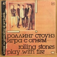 ROLLING STONES - PLAY WITH FIRE (1988) RUSYA BASKI 2.EL PLAK