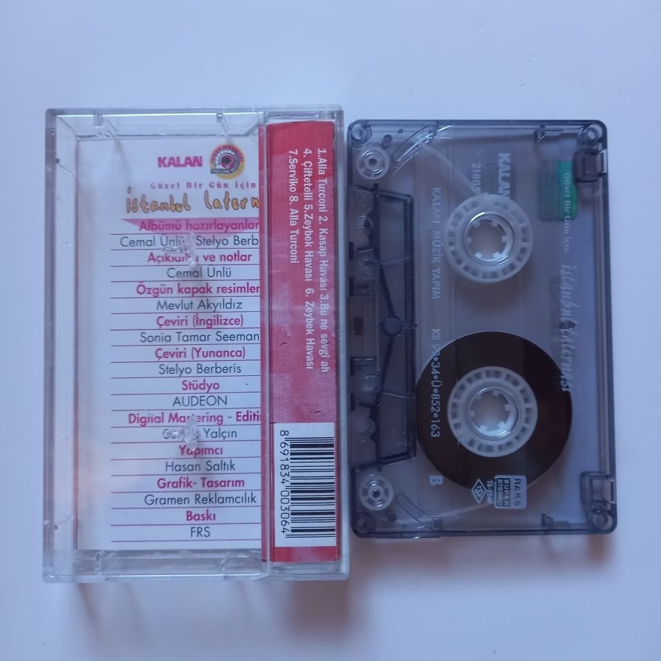 İSTANBUL LATERNASI - GÜZEL BİR GÜN İÇİN / UNUTULMUŞ BİR ESKİ ZAMAN ÇALGISIYLA FİLM MÜZİKLERİ (1999) -  KASET 2.EL