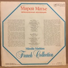 MIREILLE MATHIEU - FRENCH COLLECTION (1988) RUSYA BASKI 2.EL PLAK