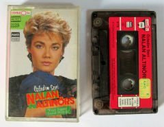 NALAN ALTINÖRS - ÖZLEDİM SENİ 2.EL 1987 KASET