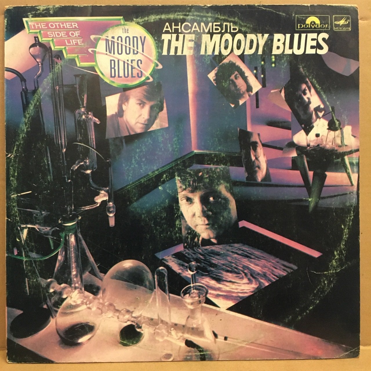 MOODY BLUES - THE OTHER SIDE OF LIFE (1986) RUSYA BASKI 2.EL PLAK