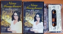NANA MOUSCHOURI - INSTRUMENTALS AND SONGS (1994) - KASET THE BEST / MADE IN GREECE 2.EL