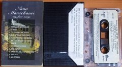 NANA MOUSCHOURI - INSTRUMENTALS AND SONGS (1994) - KASET THE BEST / MADE IN GREECE 2.EL