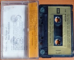 GREECE IS...THE SONGS OF MIKIS THEODORAKIS (1988) - KASET KENT 2.EL