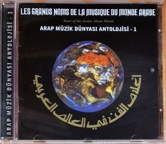 ARAP MÜZİK DÜNYASI ANTOLOJİSİ-1 / STARS OF THE ARABIC MUSIC WORLD (1998) YENİ DÜNYA CD 2.EL